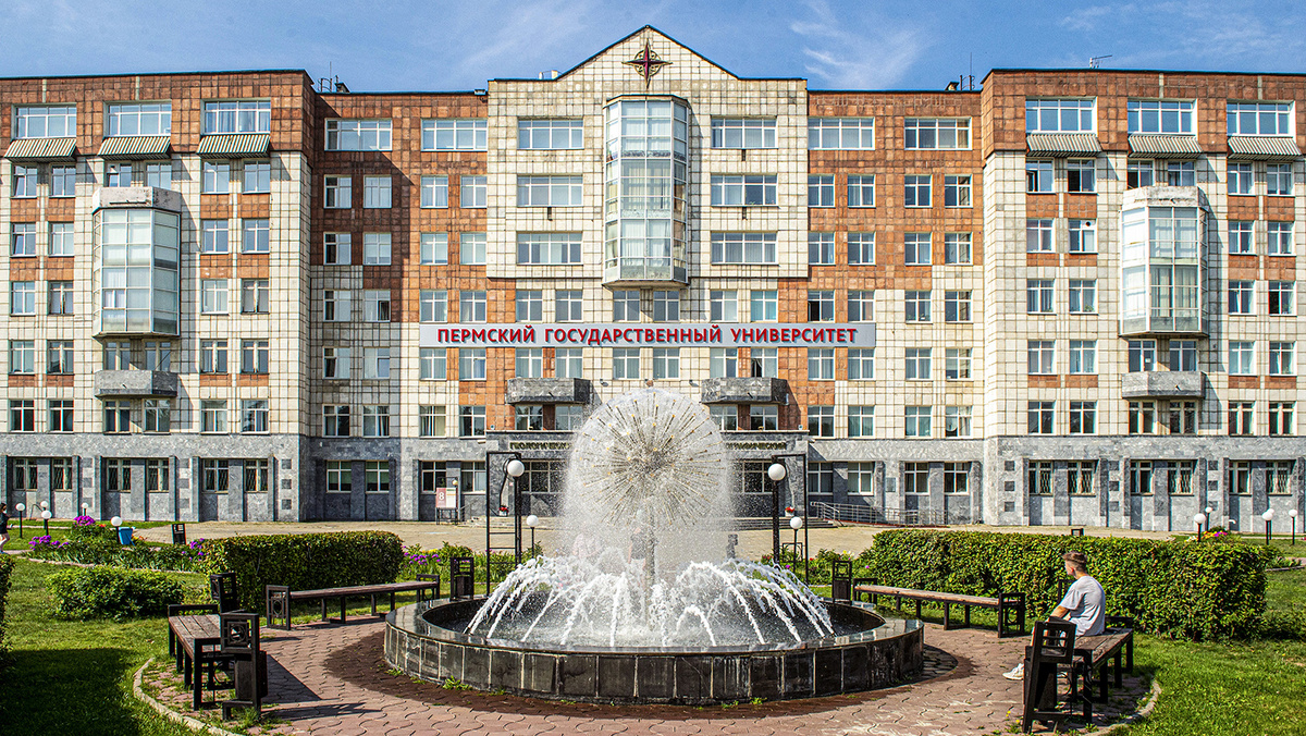    ПГНИУ © Константин Долгановский