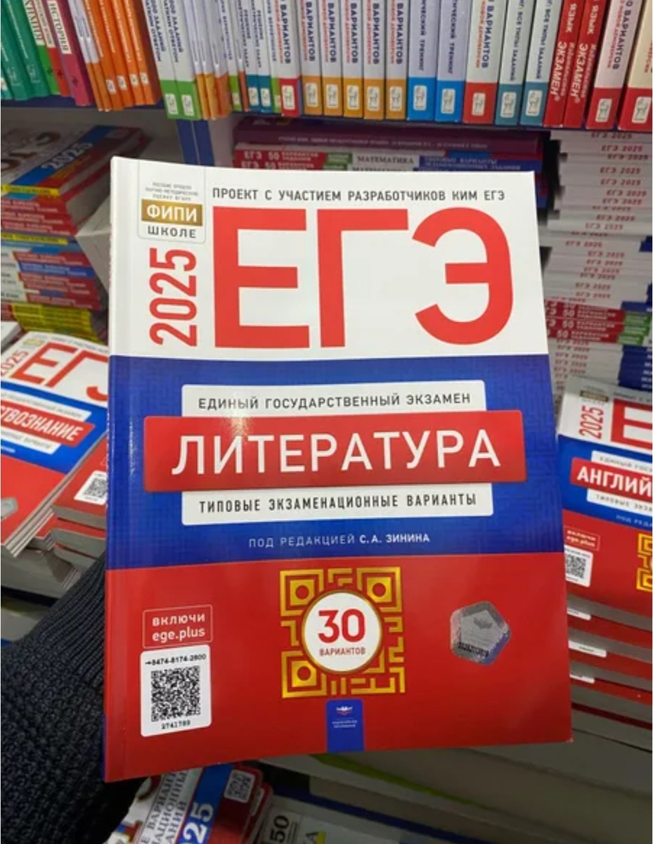 Фото самого популярного сборника