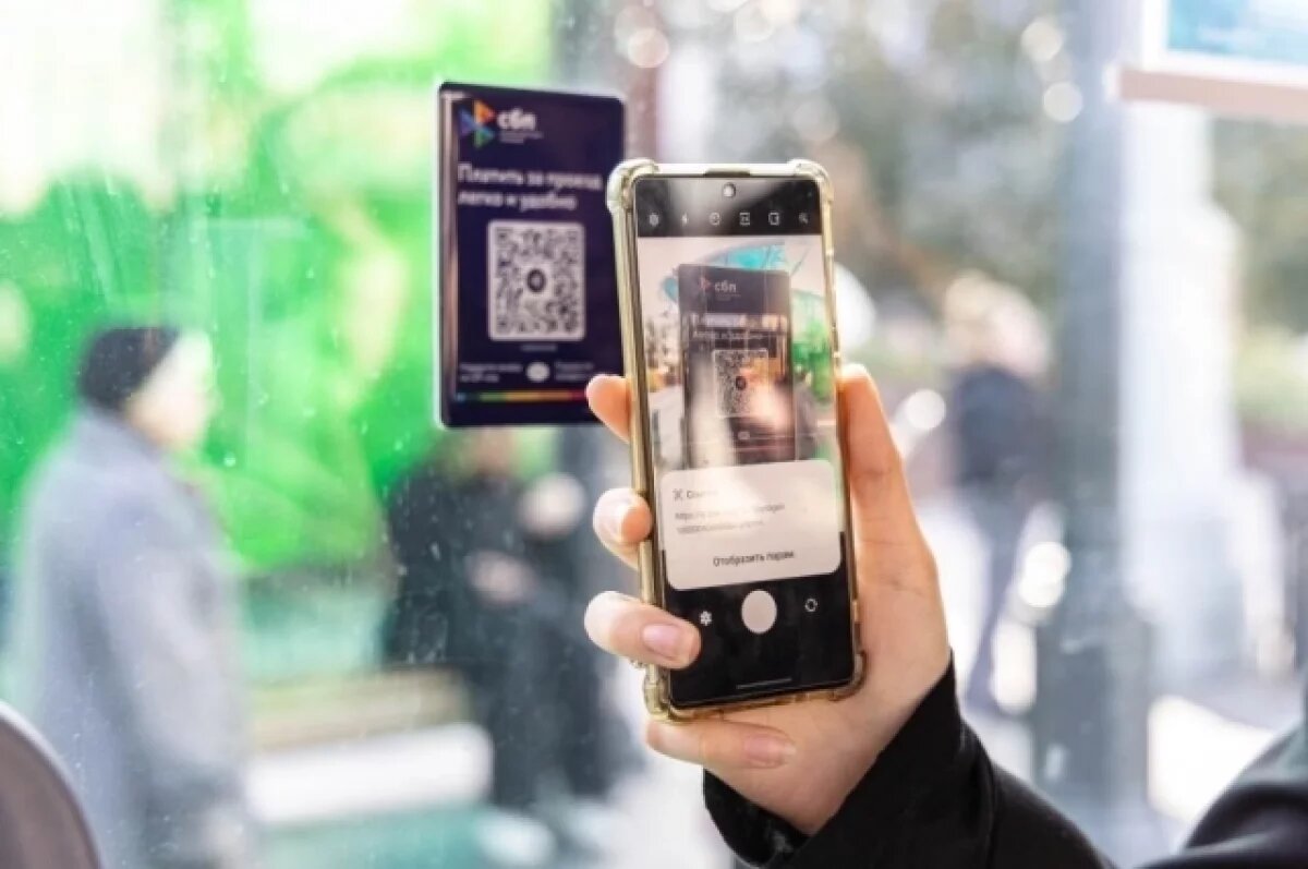    69 миллионов рублей сэкономили екатеринбуржцы на проезде по QR-коду