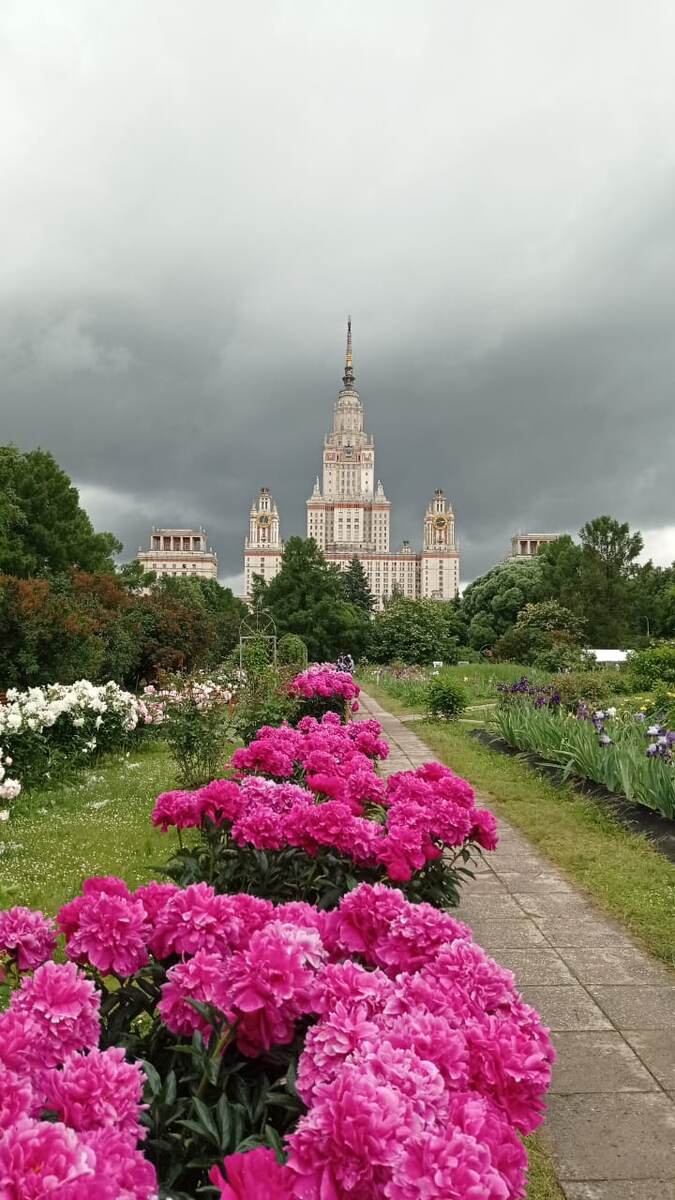 Ботанический сад МГУ