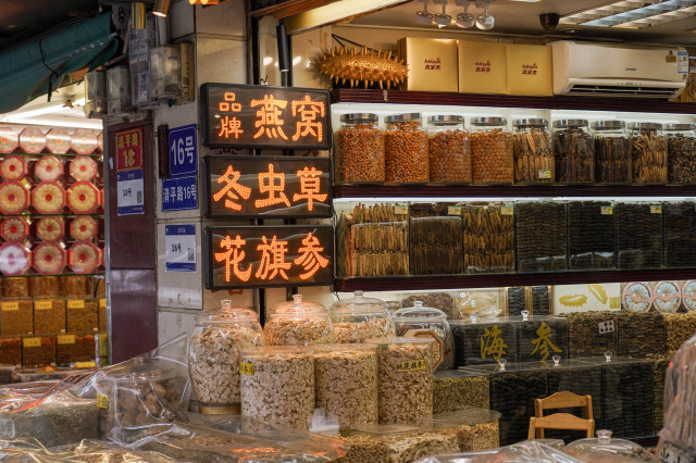 Современный рынок традиционной китайской медицины в Цинпине. Источник: Shutterstock