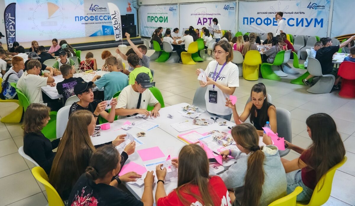    Фото: пресс-служба ВДЦ «Смена»