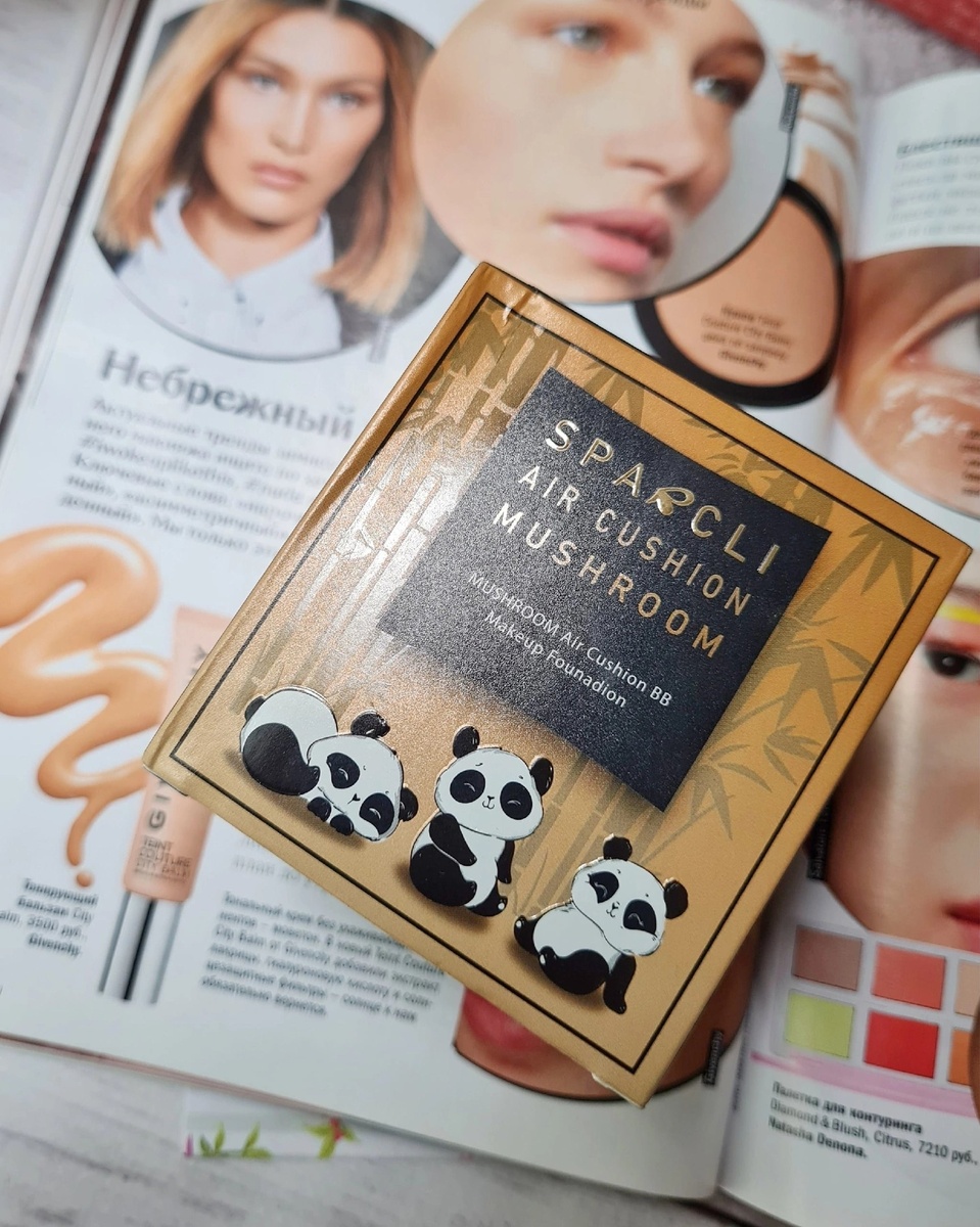 Кушон от бренда "Sparcli", коробочка