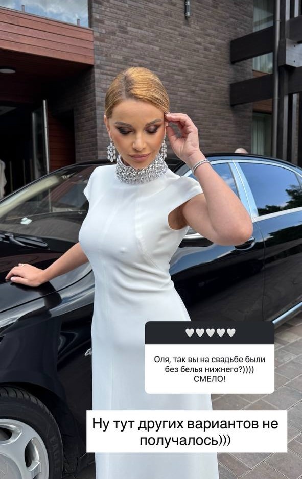 Ольга Орлова. Фото: соцсети/@olgaorlova1311