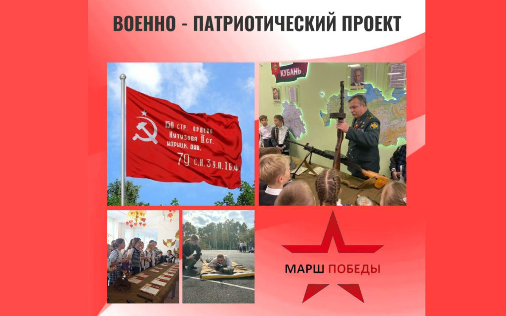    Иллюстрация предоставлена пресс-службой администрации Темрюкского района.