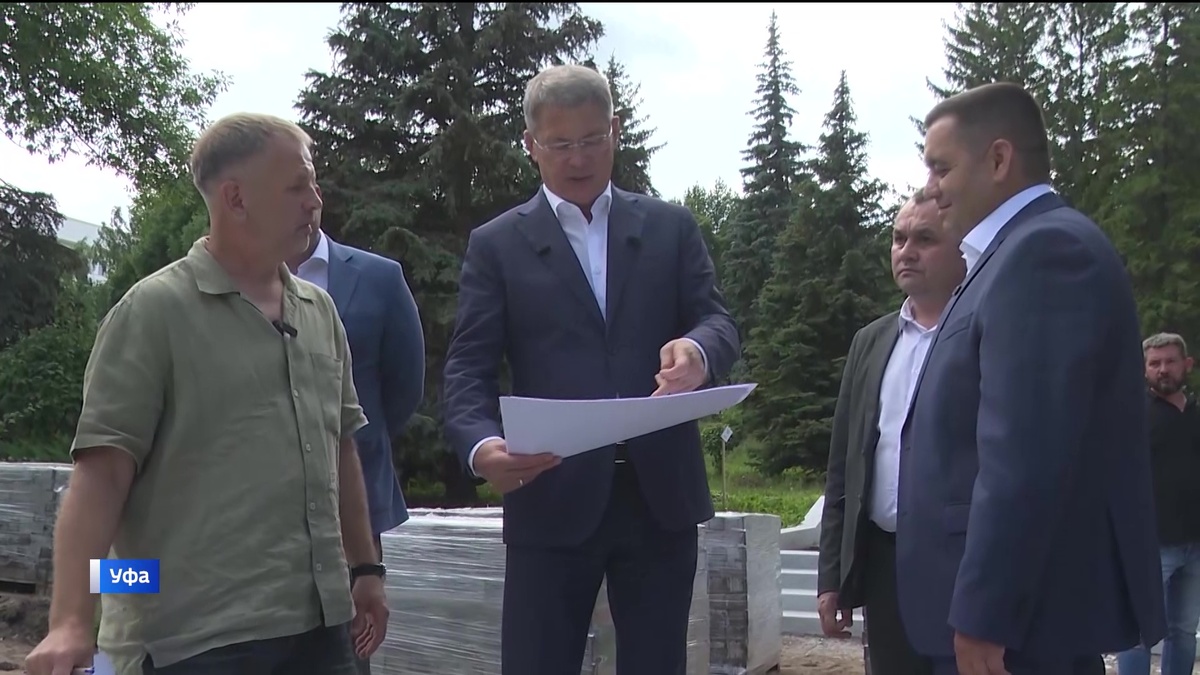    Радий Хабиров ознакомился с ходом благоустройства парка имени Ленина в Уфе