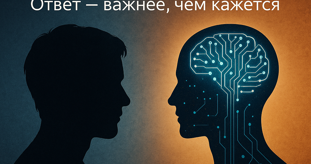 Что умеет ИИ и чего он никогда не поймёт? Ответ — важнее, чем кажется
