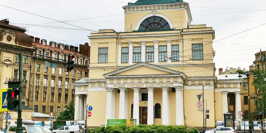 Музей Арктики и Антарктики. Часть №1. Легендарная "шаврушка"