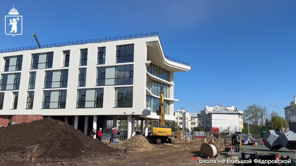 Фото: мэрия Ярославля