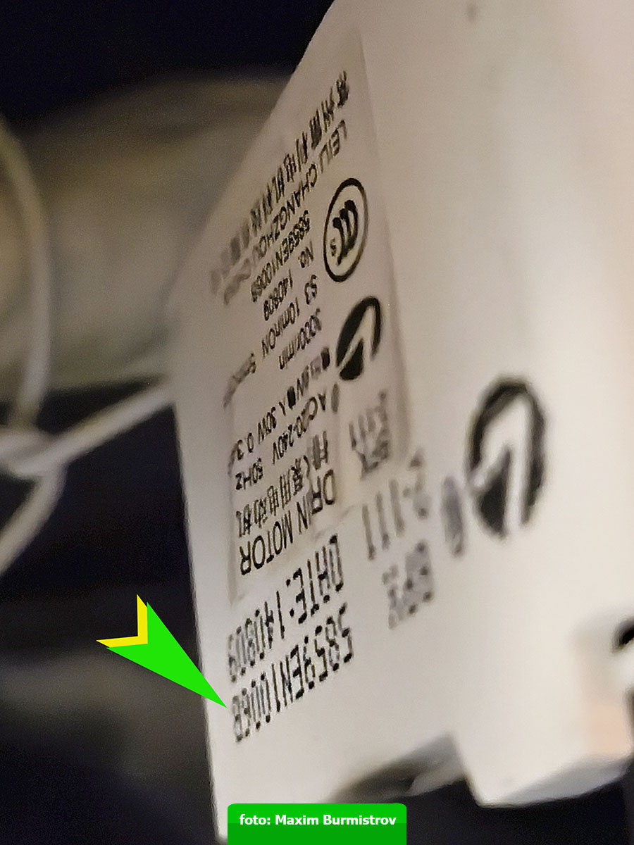 Табличку трудно сфоткать, но это необходимо сделать для поиска точно подходящей детали!