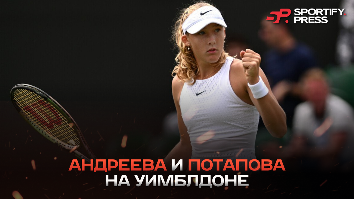 Фото: социальные сети Олимпийского комитета России