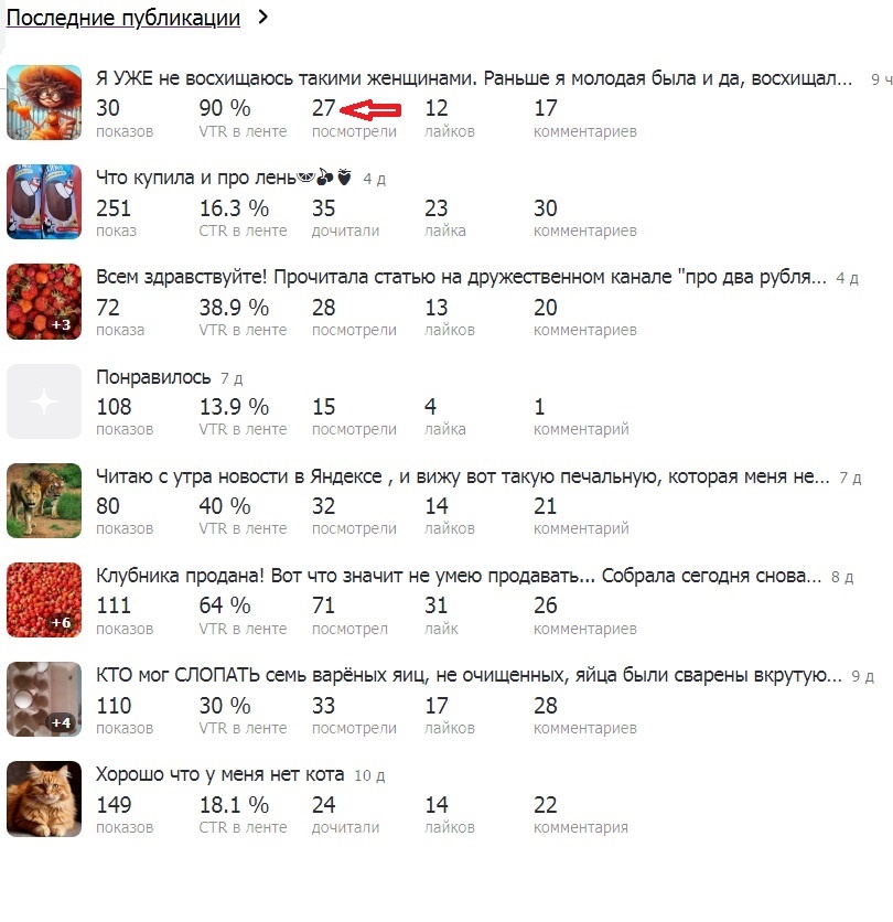 Скрин из студии Дзен