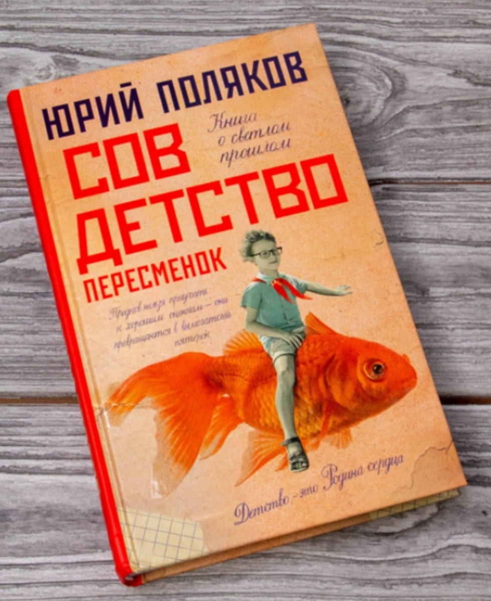 картинка из интернета