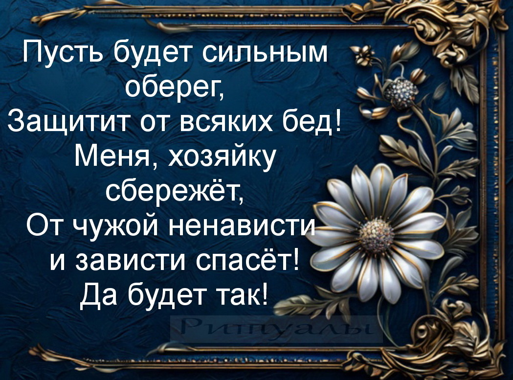 Картинка 2