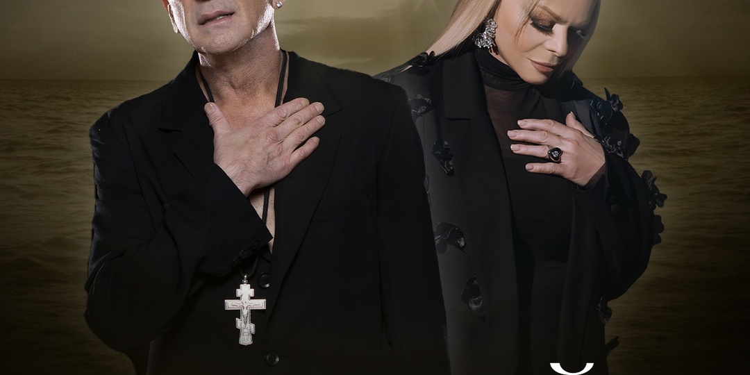 Лариса Долина и Григорий Лепс - Покой