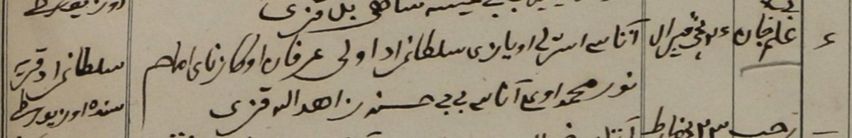 Метрическая книга