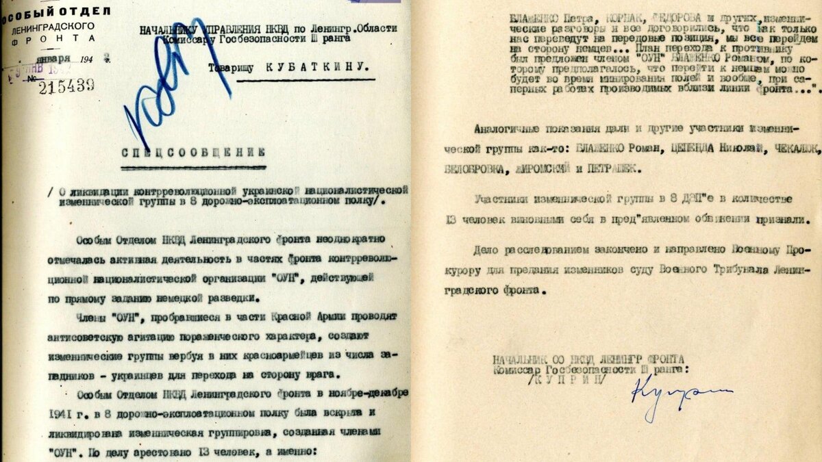    Фото: пресс-службы ФСБ России