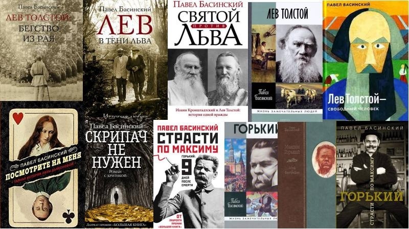 коллаж из ВКонтакте