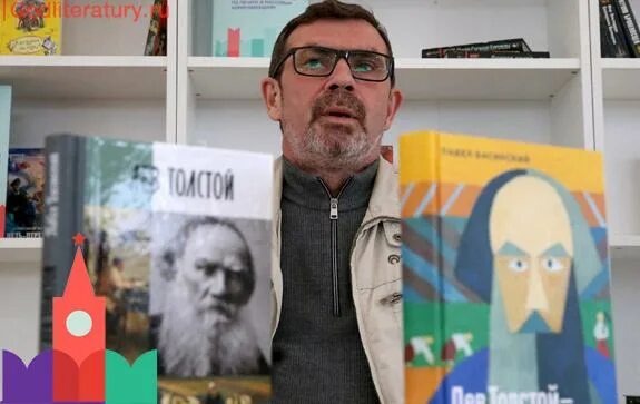 Павел Басинский / godliteratury.ru