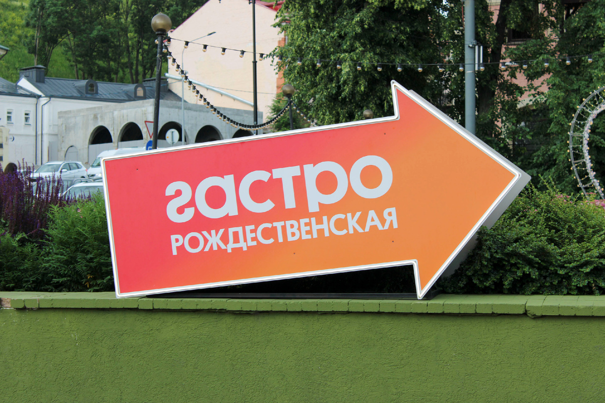 Фото: Как в Волгу глядели