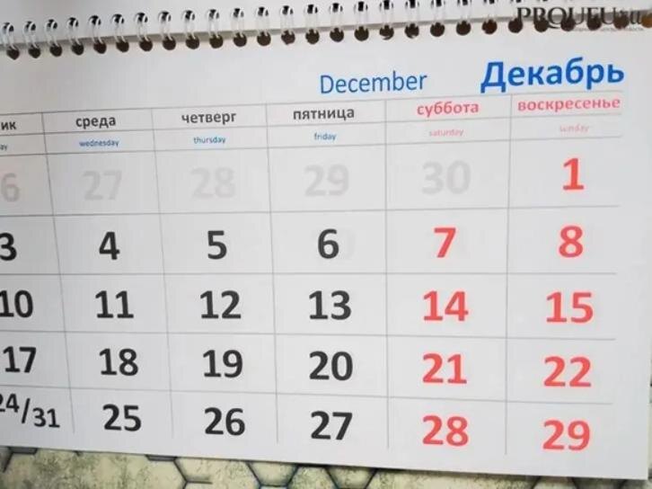    Фото: Пруфы.рф