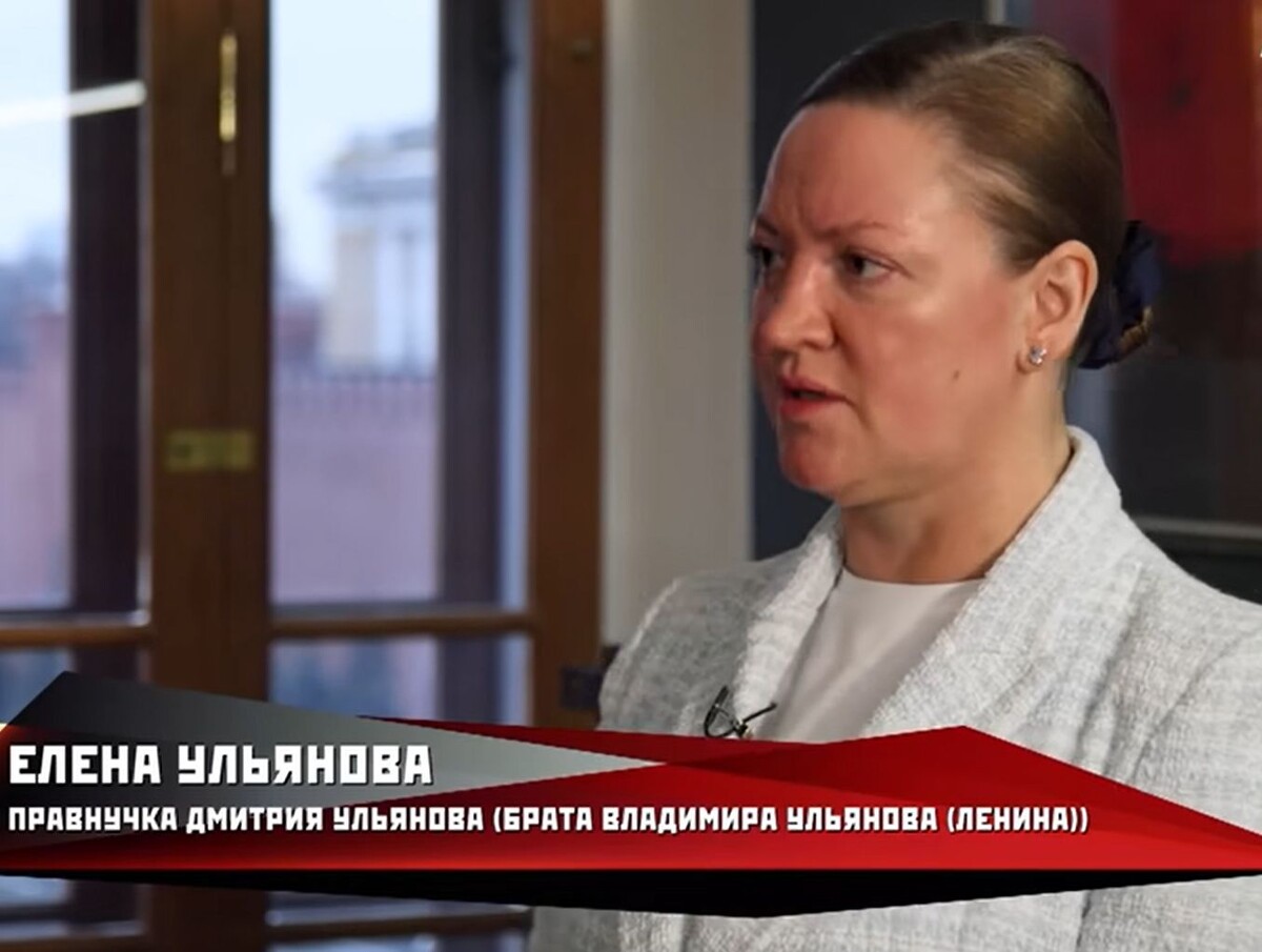 Елена Ульянова, двоюродная правнучка Ленина, 1978 года рождения