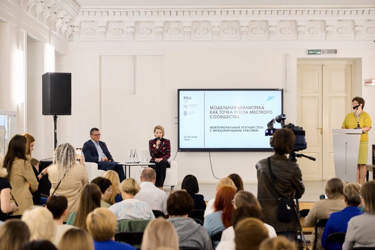    В Нижнем Новгороде анонсировали новые направления работы с учреждениями культуры в рамках нацпроекта «Семья»