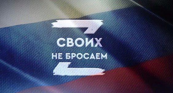 20 Армия 252 МСП вч 91711 …Сквозь тернии к истине…