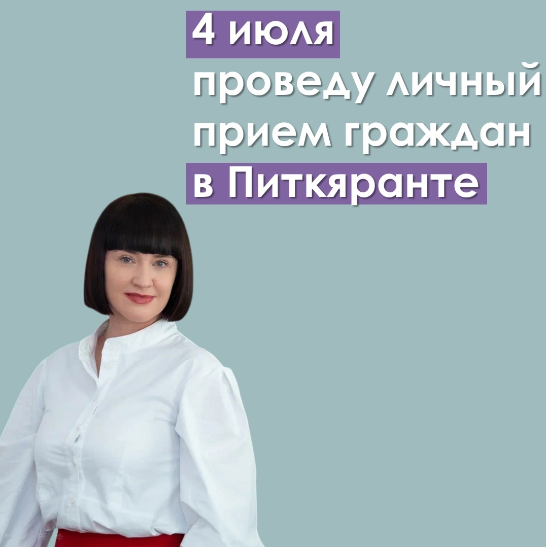    Фото: Янина Свидская