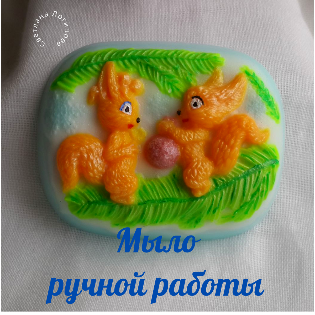 Личное фото