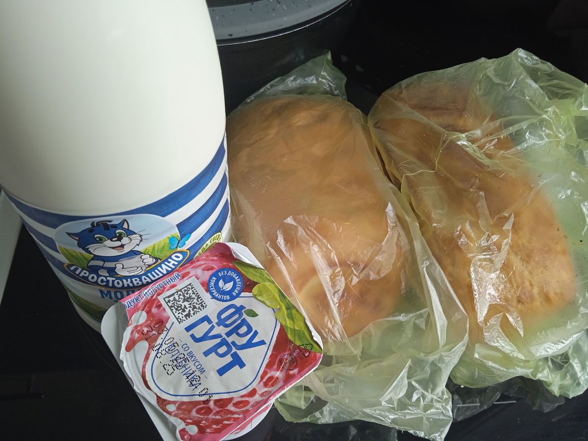 А это то, что я купила на 300 рублей в этот раз - бутылка молока, йогурт, небольшая булка хлеба, одна сладкая булочка и молочный коктейль маленькая коробочка, ее употребили на улице. 