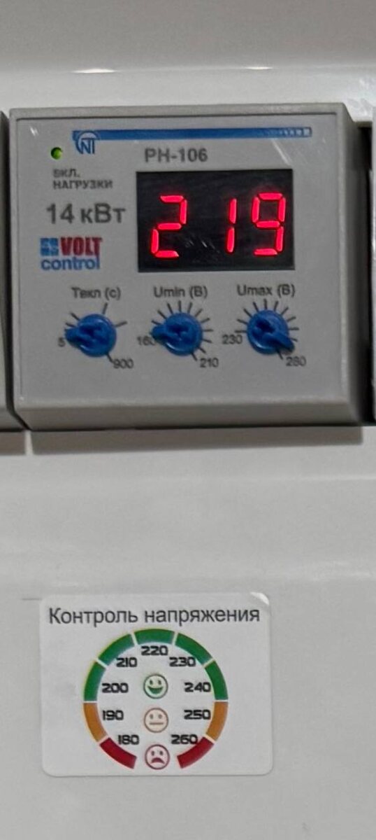 Реле контроля напряжения 