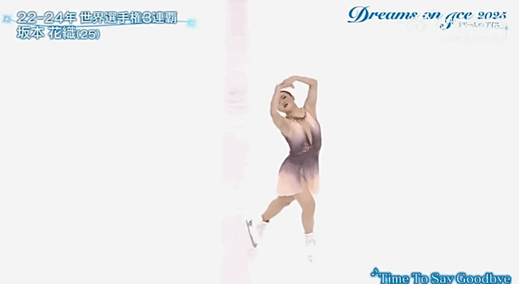 Отрывок короткой программы