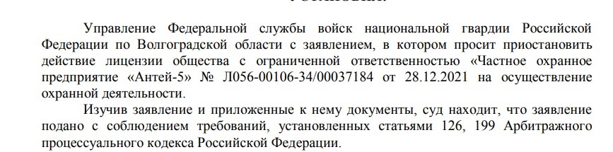    Скриншот 01-07-2025 114813