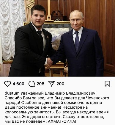    Скриншот: @dustum