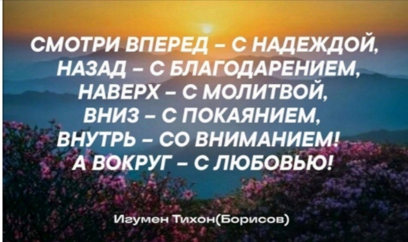 Каждый сам выбирает цели своей жизни, но пройдя половину пути часто отанавливается и задумывается "А туда ли иду?". Это называют кризисом среднего возраста... 
