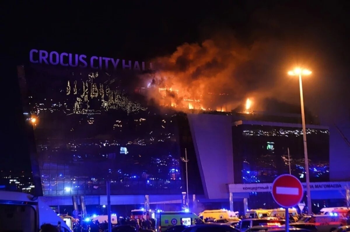    Прокуратура направила в суд дело о теракте в «Крокусе»
