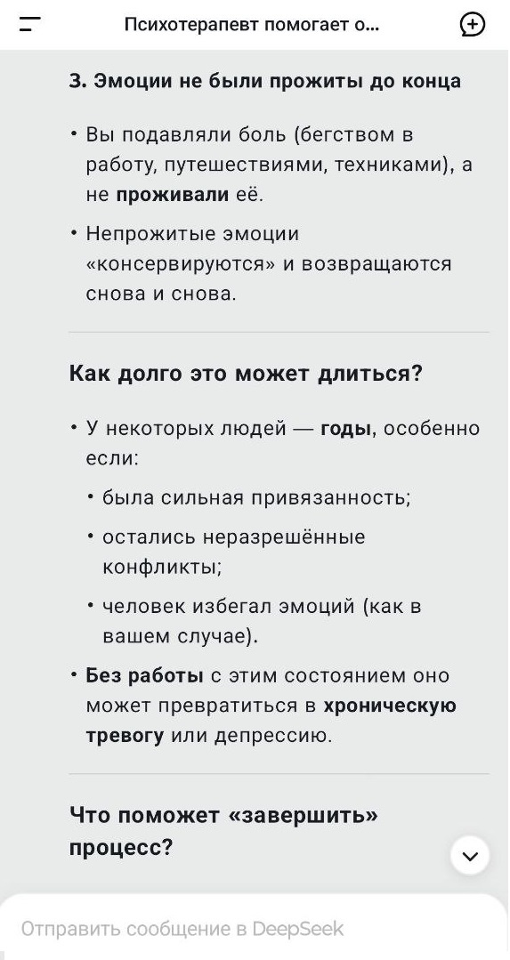 Скриншот автора.