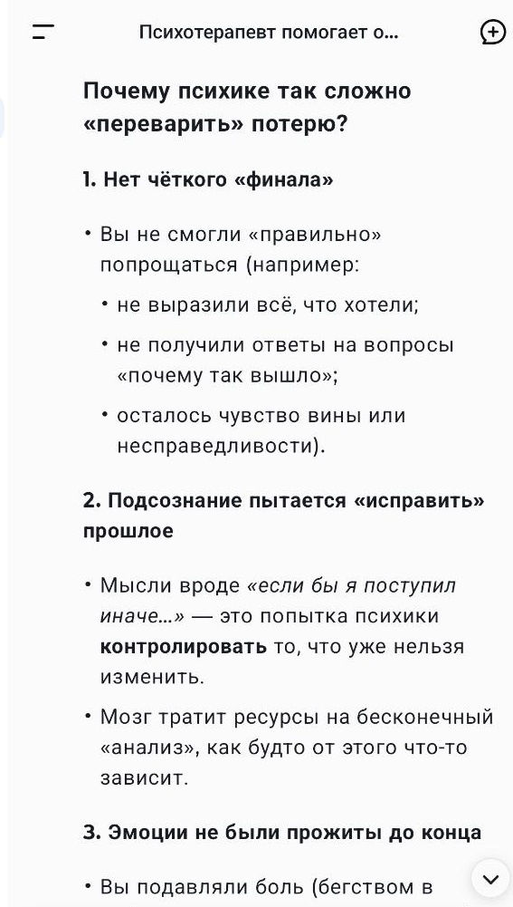 Скриншоты автора.