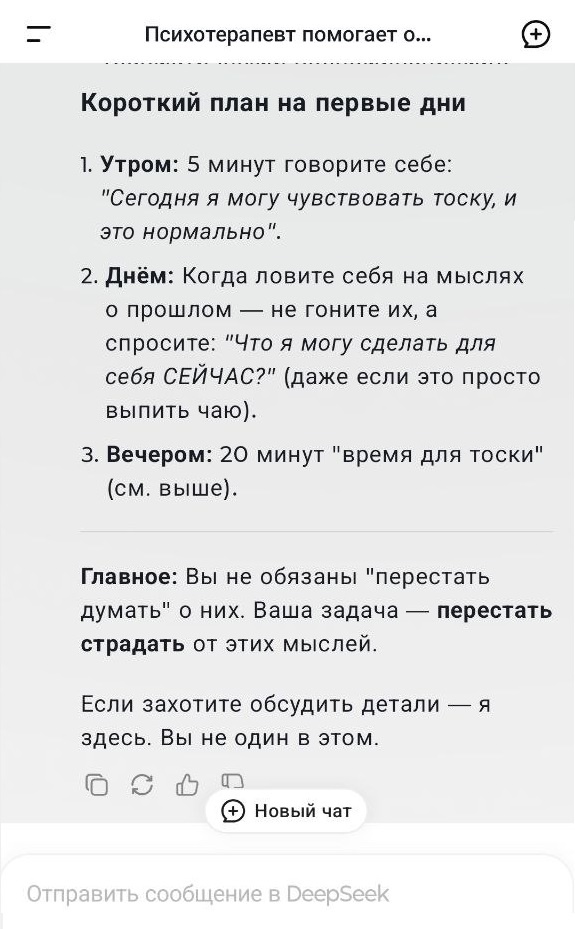 Листайте вправо.