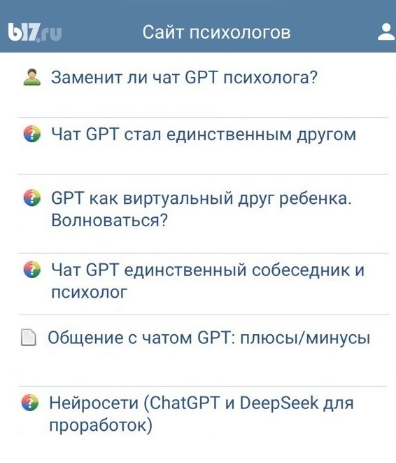 Скриншот автора.