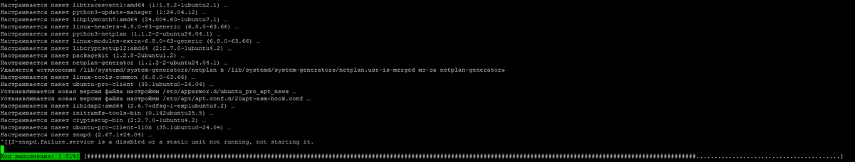 sudo apt update && sudo apt upgrade -y