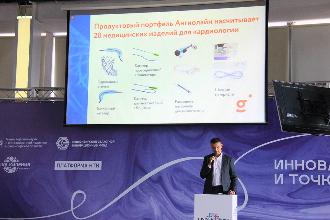    Фото предоставлено компанией "Ангиолайн"