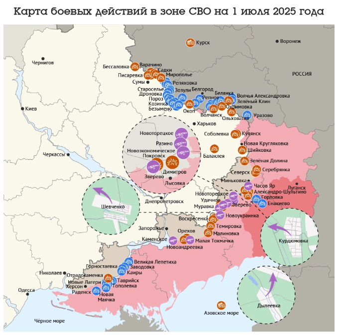 Источник: https://aif.ru/politics/russia/karta-boevyh-deystviy-v-zone-svo-na-1-iyunya-2025-goda?ysclid=mck7ws7j8r241948863