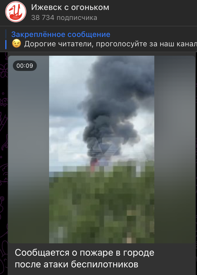    Скриншот: t.me/izhevsktop1/19462