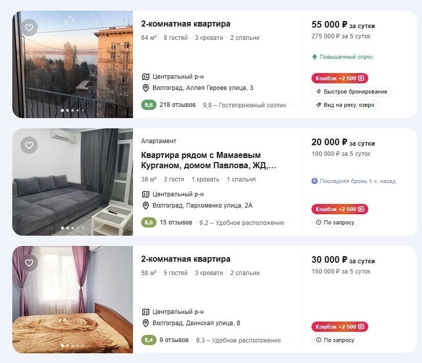     Источник: Суточно.ру