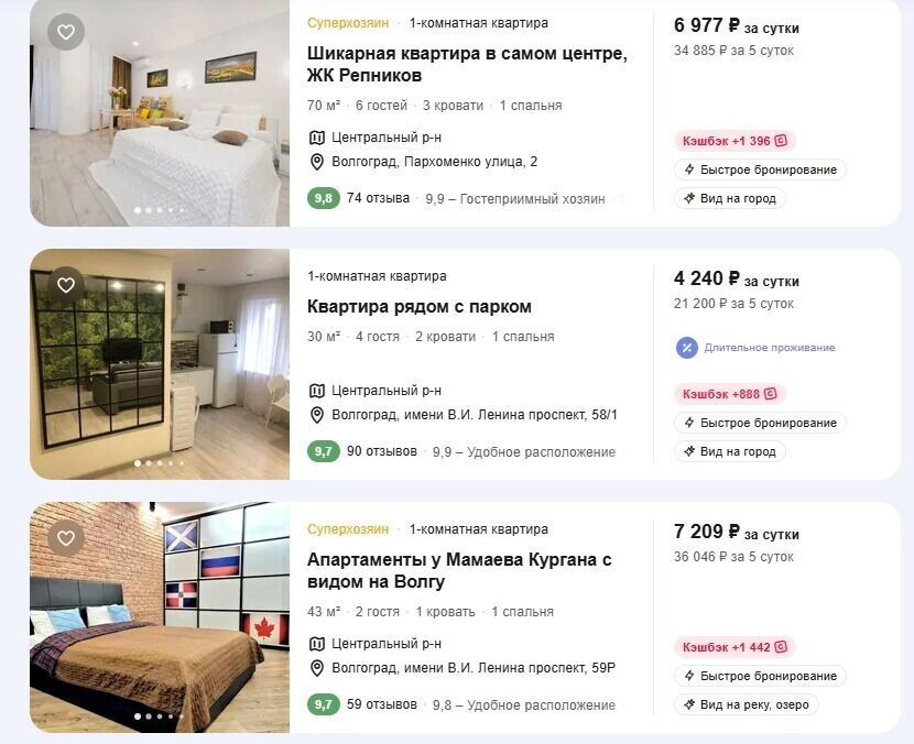     Источник: Суточно.ру