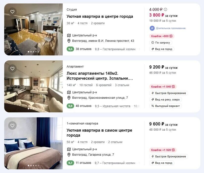     Источник: Суточно.ру