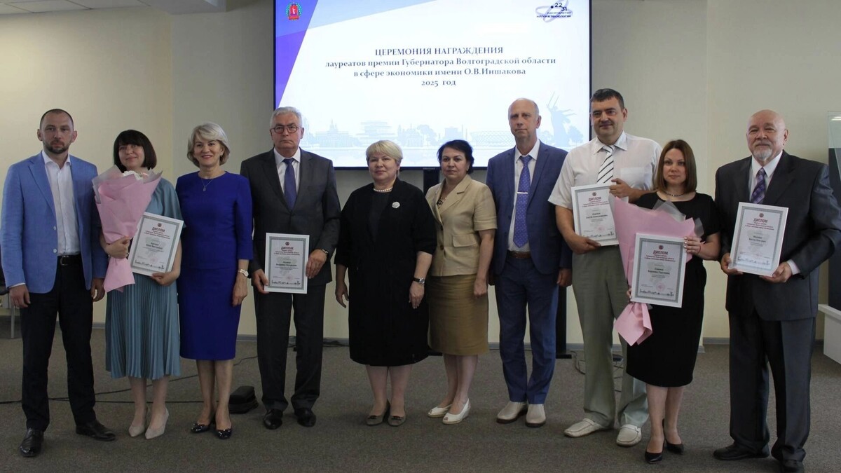     Источник: Администрация Волгоградской области