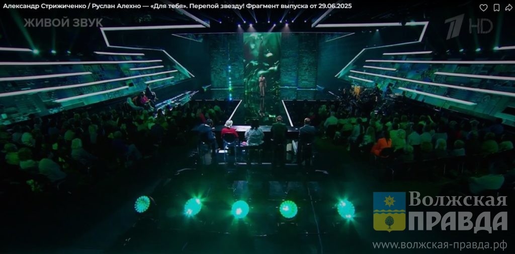 Скриншот с сайта https://www.1tv.ru телешоу "Перепой звезду" Первого канала📷    «После комплиментов выше ростом стал»: как доцент из Волжского удивил жюри шоу «Перепой звезду»
